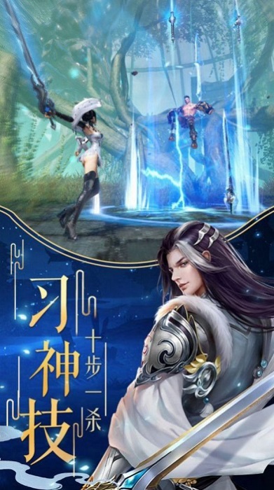 一念永恒少年追梦手游 一念永恒少年追梦游戏下载