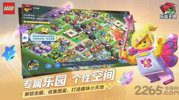 方块镇英雄最新版下载