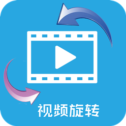 快剪视频旋转助手app
