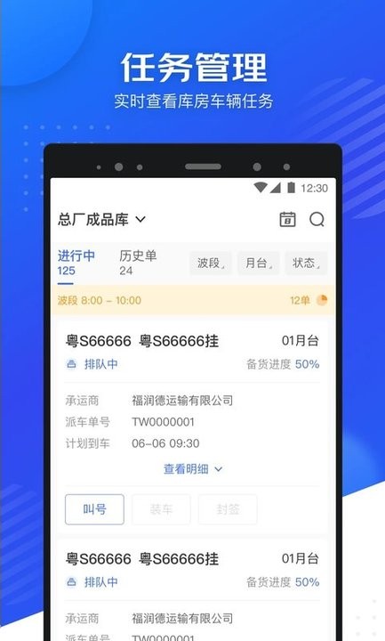 星园软件 星园app下载