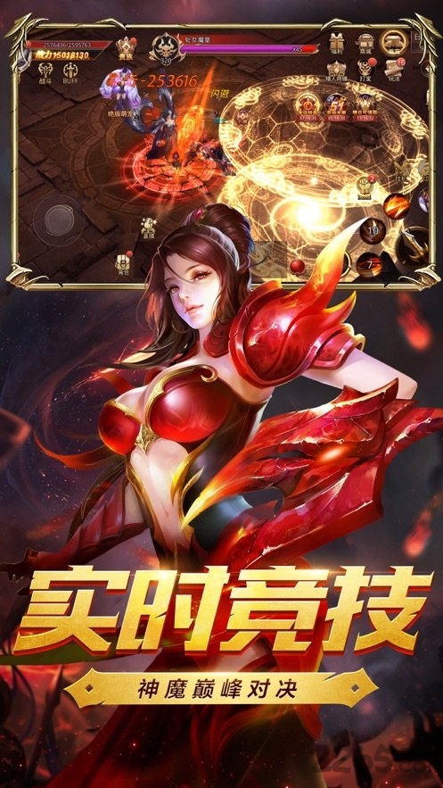 神之遗迹游戏下载