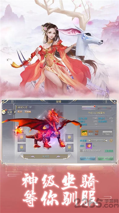 吞天鲲游戏 吞天鲲手游下载