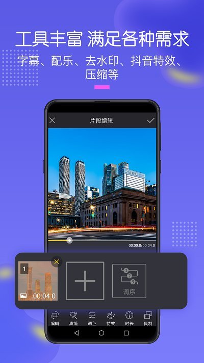 手机录屏助手下载安装