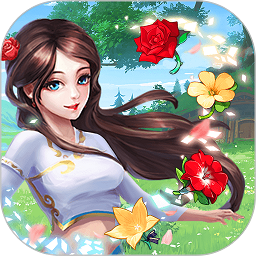 鲜花庄园手机版