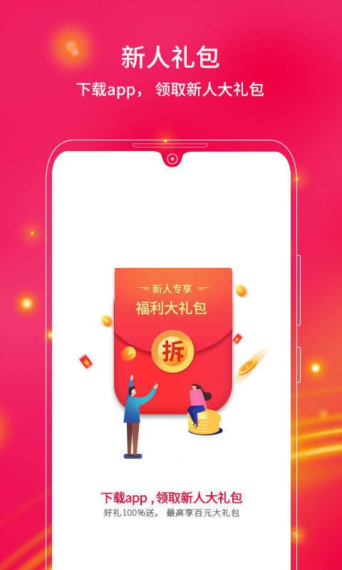 中兴商城官方手机版 中兴商城app最新版下载