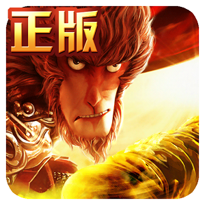 西游记之大圣归来加强版