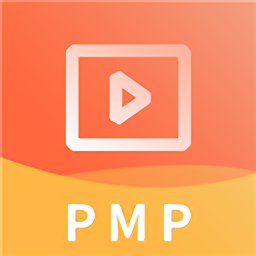 pmp视频课件手机版