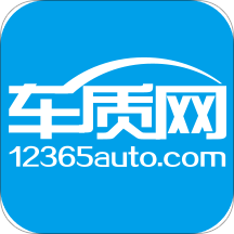 车质网官方版