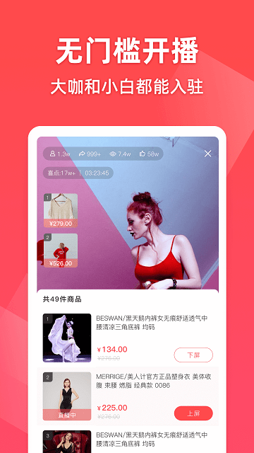 超好播app官方版 超好播软件下载