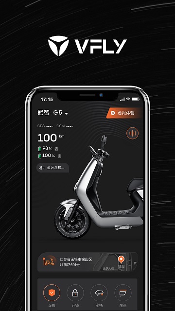 小迪出行官方版 小迪出行app下载