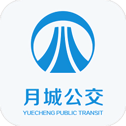 月城公交实时查询