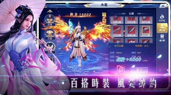 归元剑仙手游下载