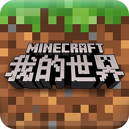 minecraft加强版