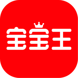 宝宝王手机版