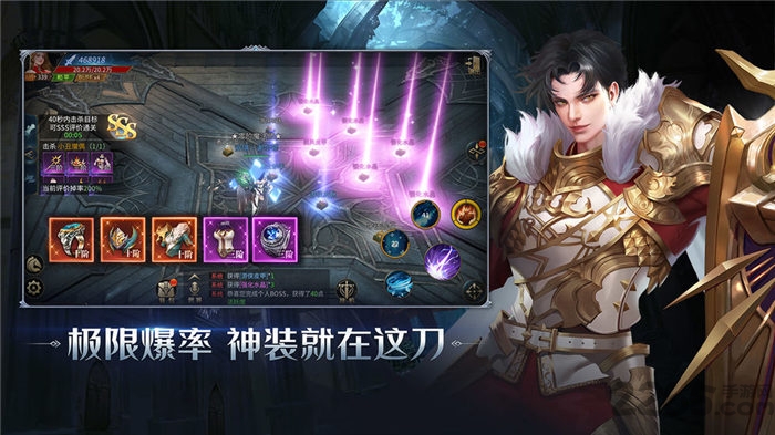 猩红序曲手游