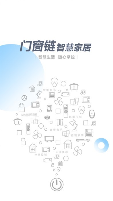 智尚生活经销商端app 智尚生活经销商端官方版下载