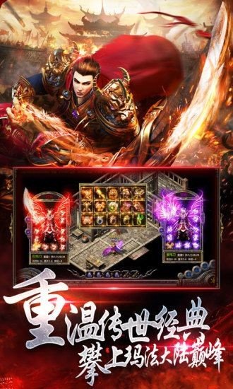战神引擎官方版 战神引擎单职业版本下载