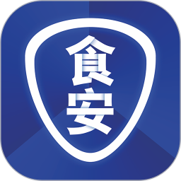 食安助手官方版