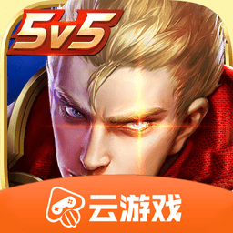 王者荣耀旧版本