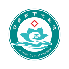 许昌市中心医院官方版