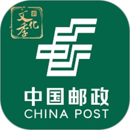 e邮柜app