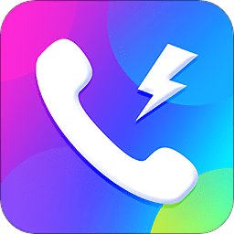 海来电秀app