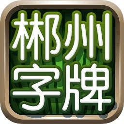 疯狂的戴夫射击游戏