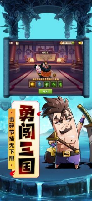 神酱三国官方版 神酱三国手游下载
