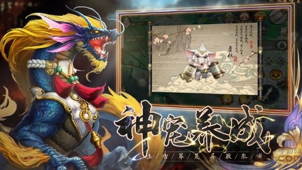 魔尊重楼领红包 魔尊重楼红包版下载