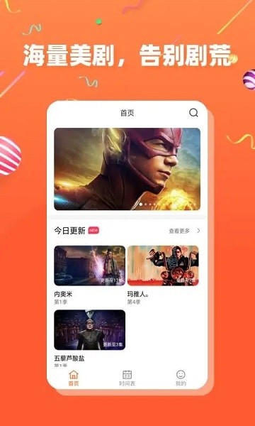 五叶果茶杯狐官方版 五叶果茶杯狐app下载