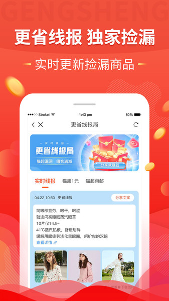 格学家官方版下载