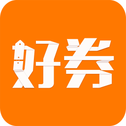 好卷软件(改名好券)