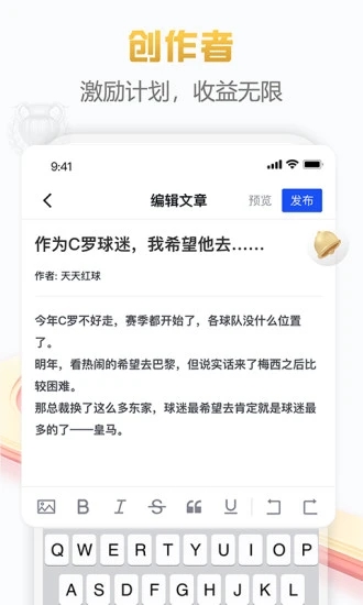 白鲸体育软件 白鲸体育app下载