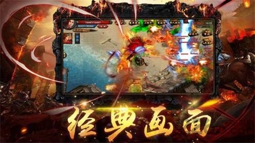 龙之神途sf版 龙之神途手游sf服下载