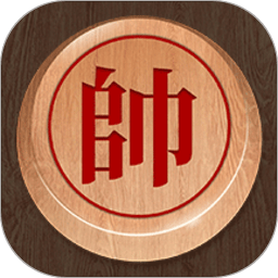 人机象棋正式服