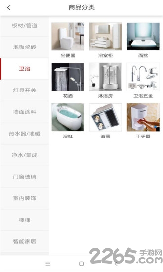 靠谱送app下载