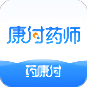 康付药师客户端