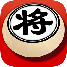 欢乐象棋国际服