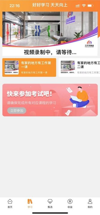 众小二手机版下载