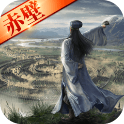 三国志电脑版