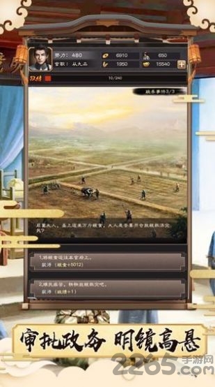 断案高高手官方版 断案高高手游戏下载