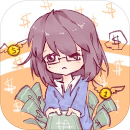欧皇在创业游戏