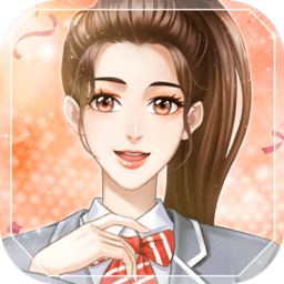 繁星之约红包版
