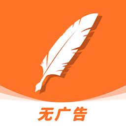 三秒记账