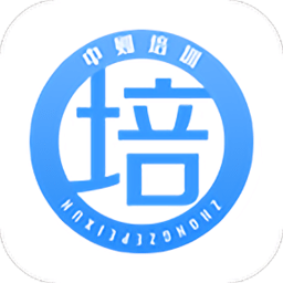 中则培训管理软件