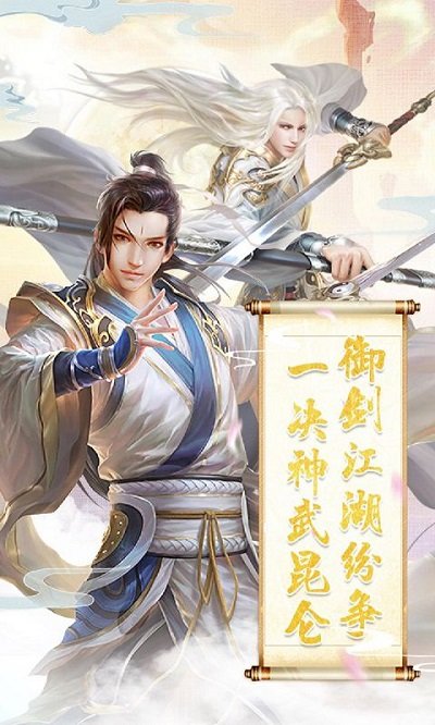 九天通神录手游 九天通神录最新版下载