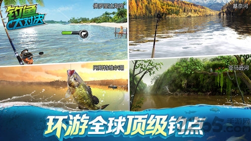 2022钓鱼大对决手游 钓鱼大对决游戏下载安装手机版