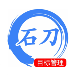 石刀最新版