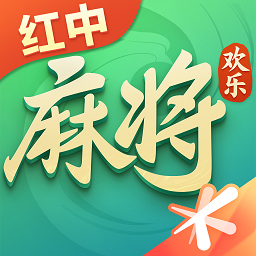 腾讯欢乐麻将全集老版本