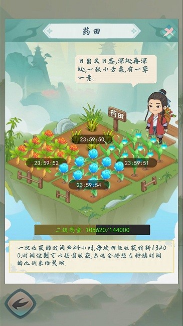 仙界幻想官方版 仙界幻想游戏下载